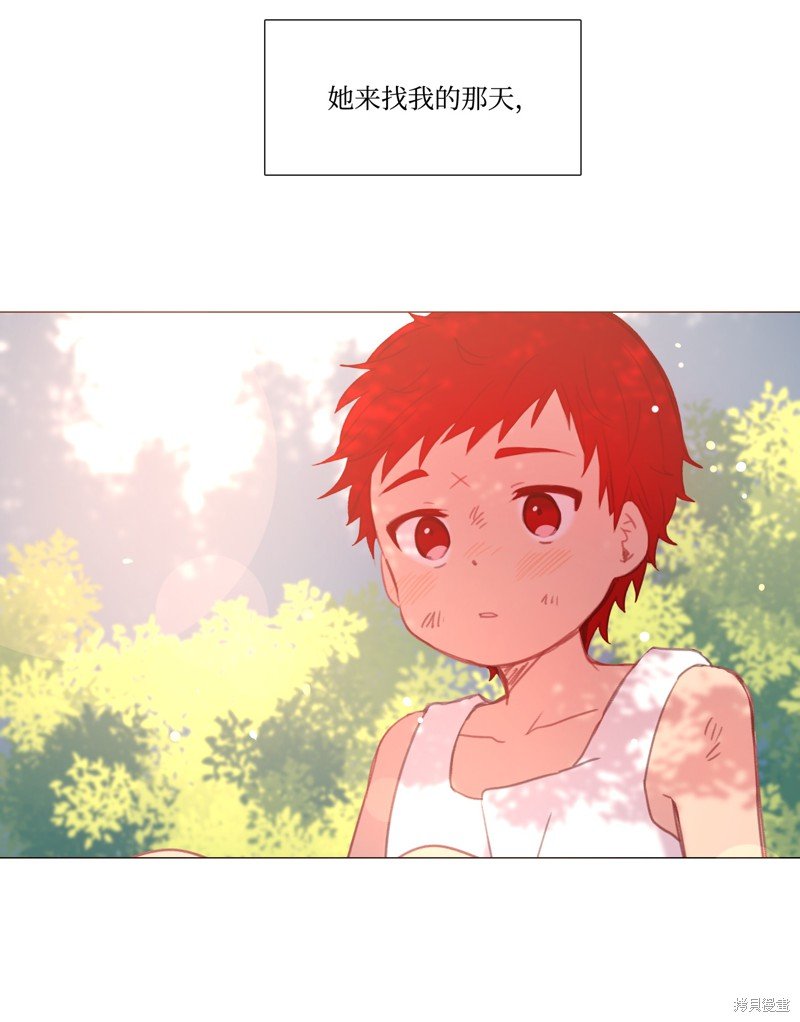 番外