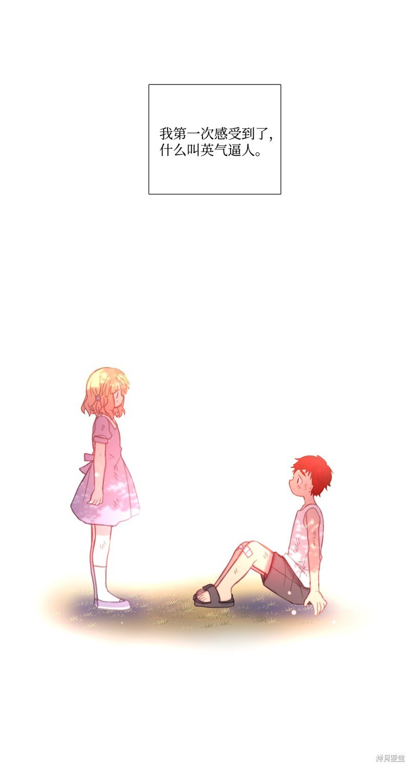 番外