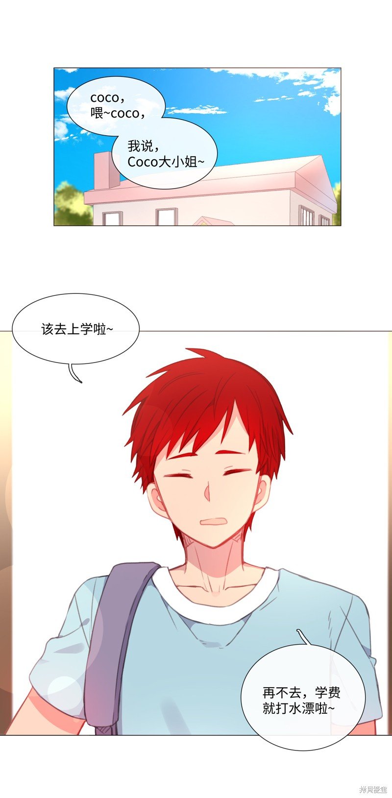 番外