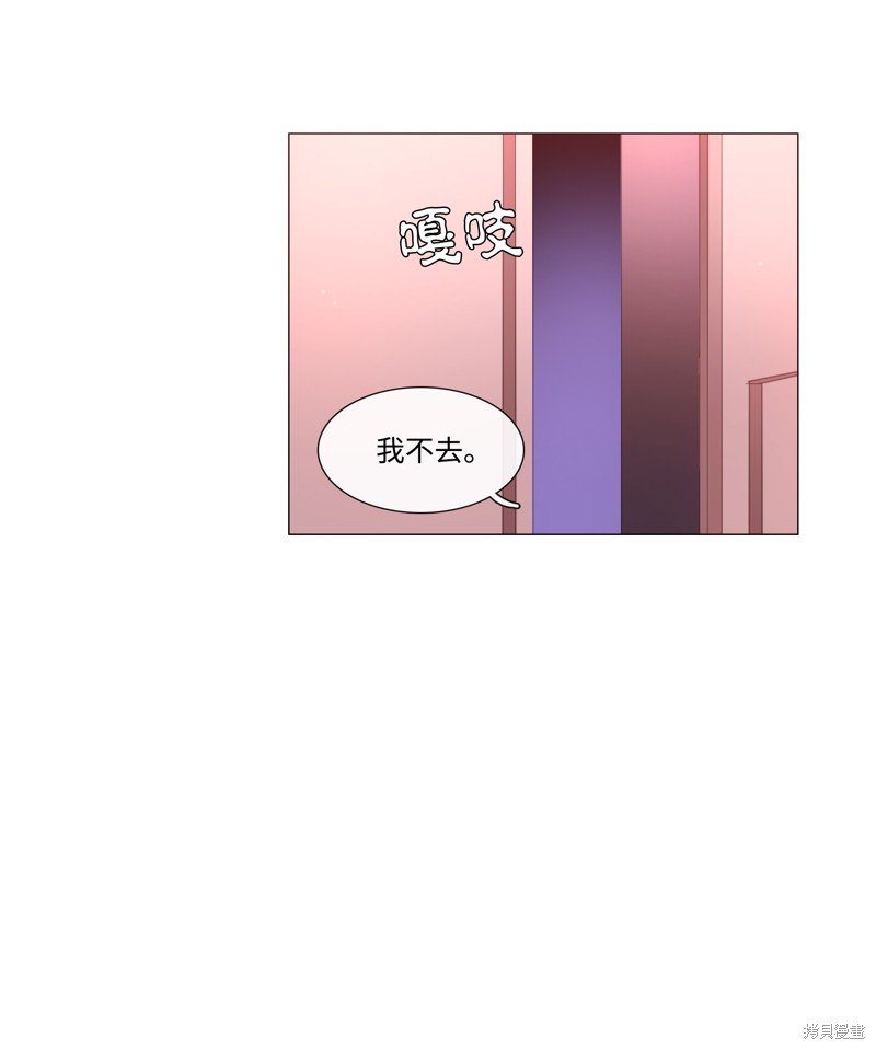 番外