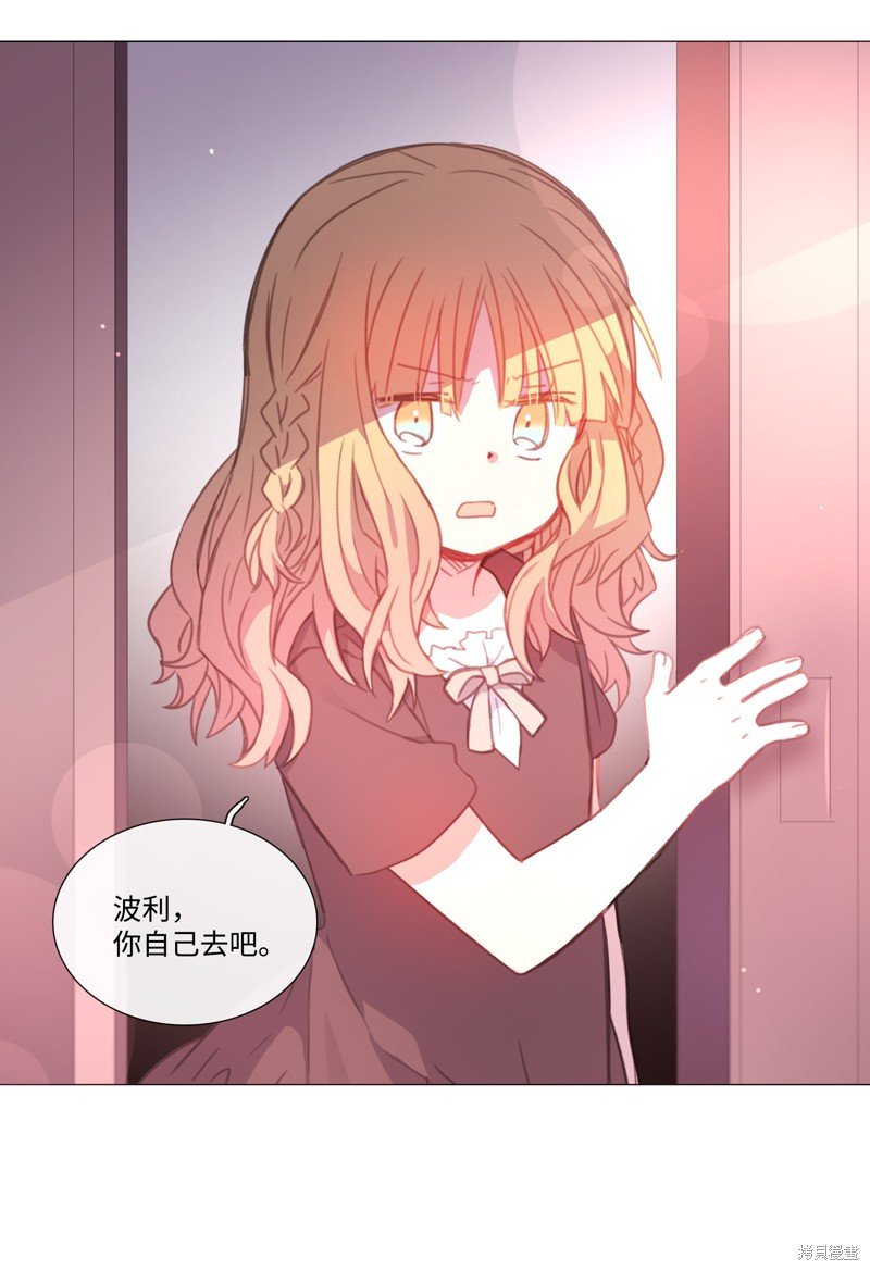 番外
