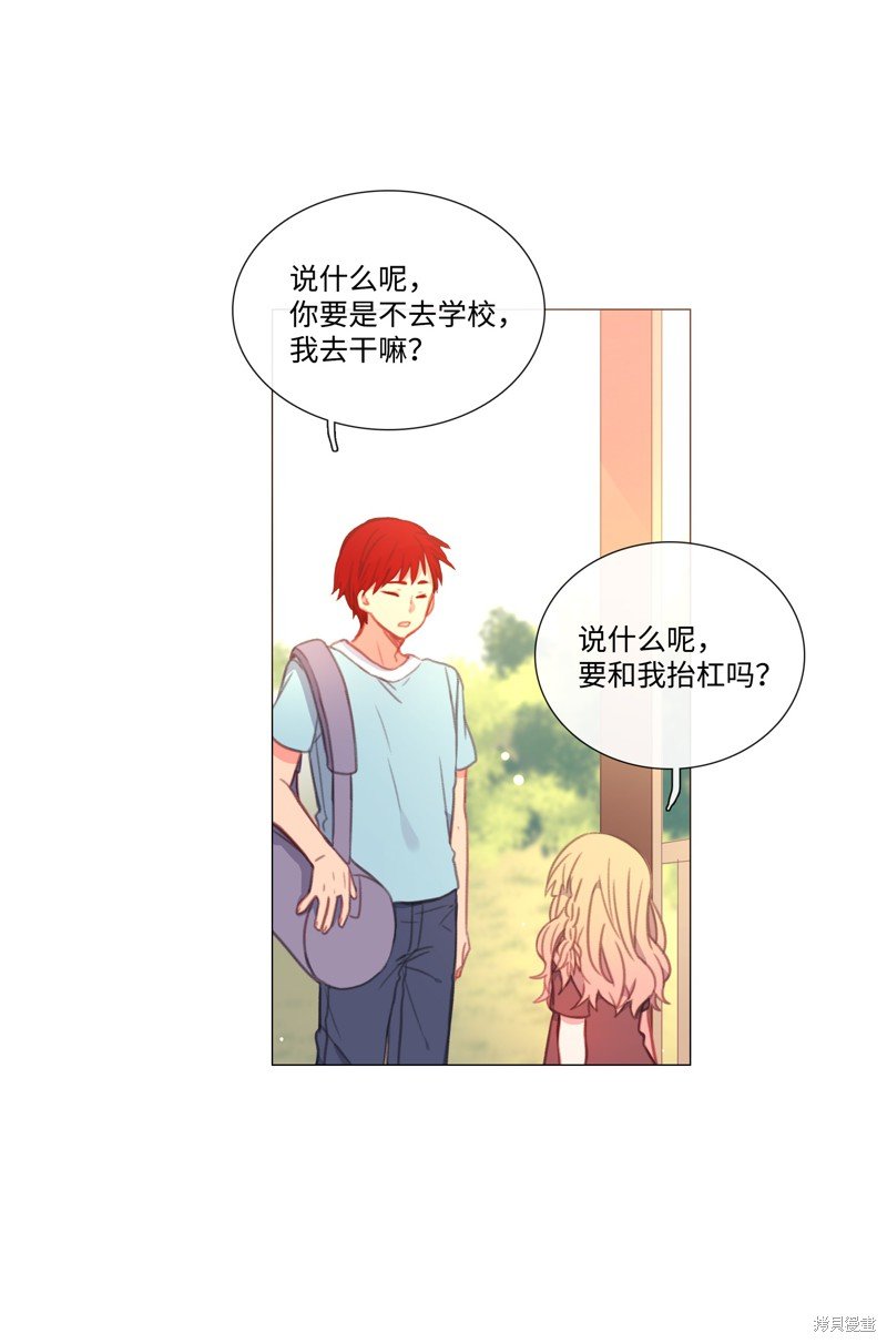 番外