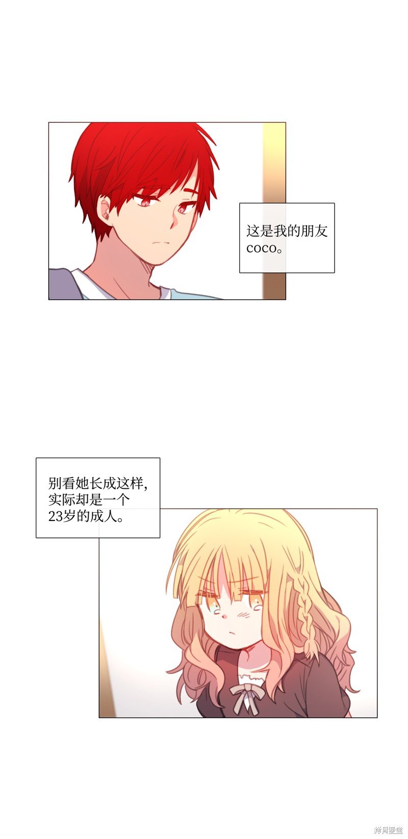 番外