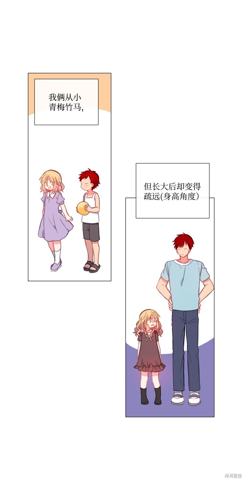 番外