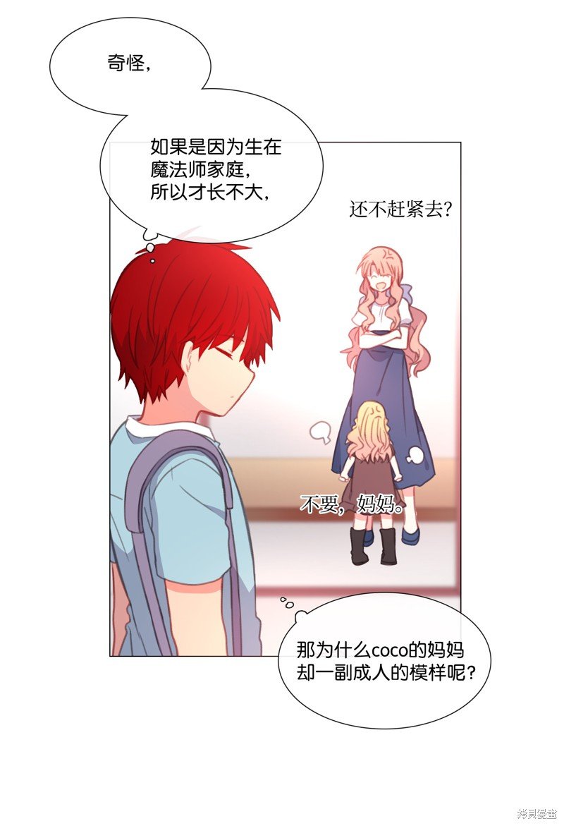 番外