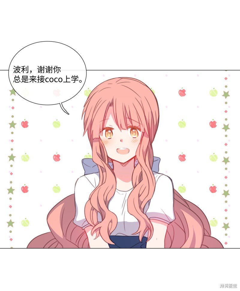 番外