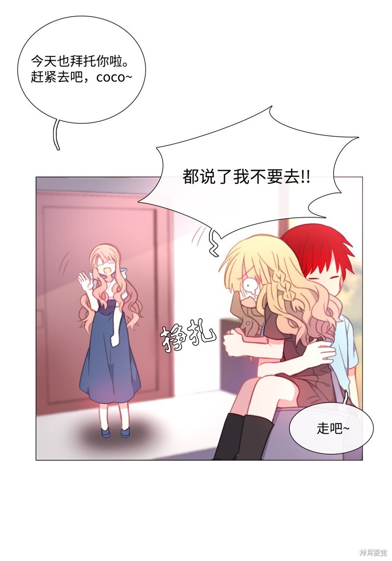 番外