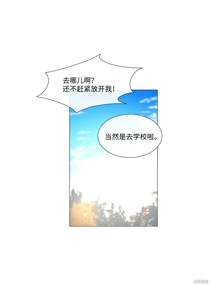 番外