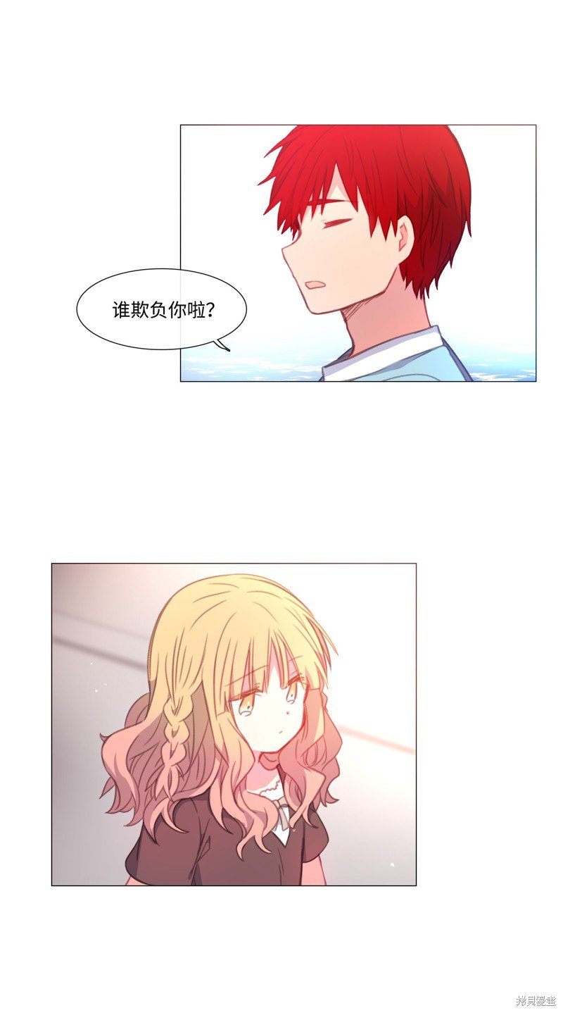 番外