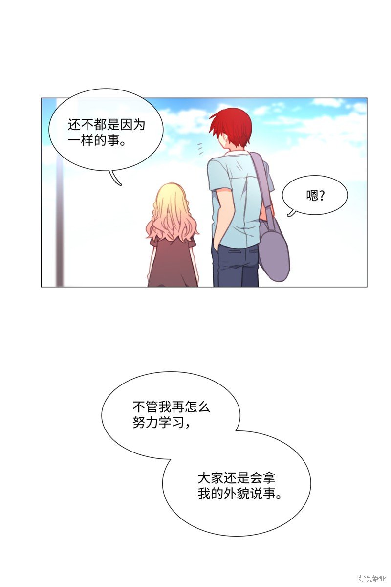 番外