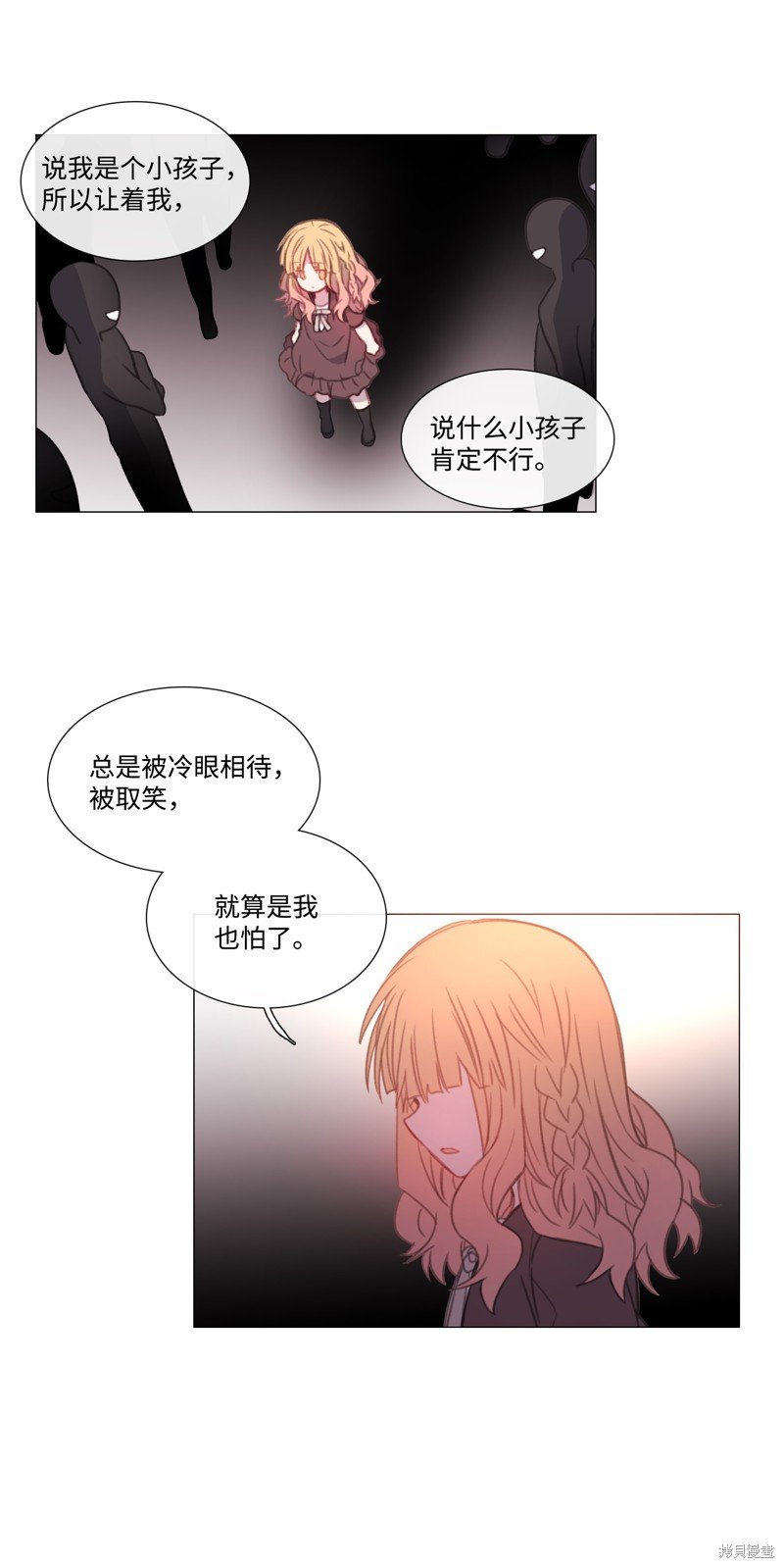 番外
