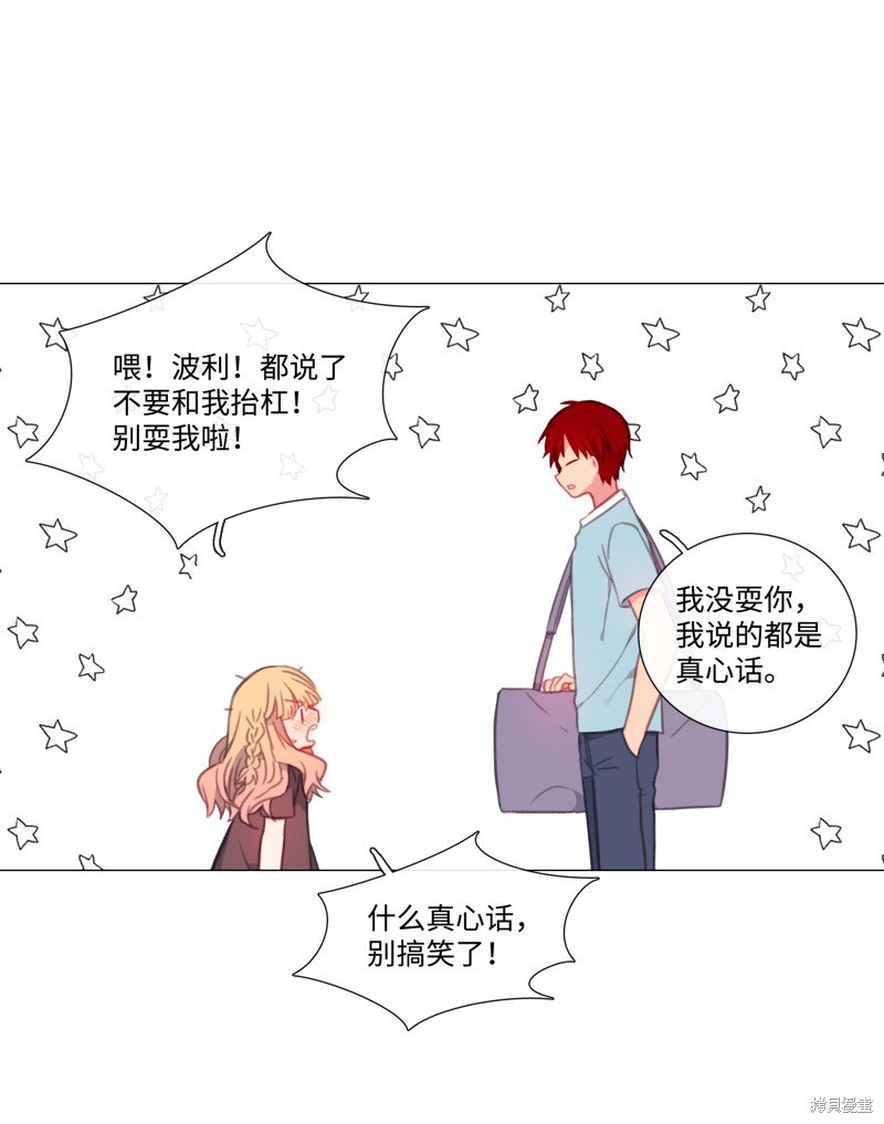 番外