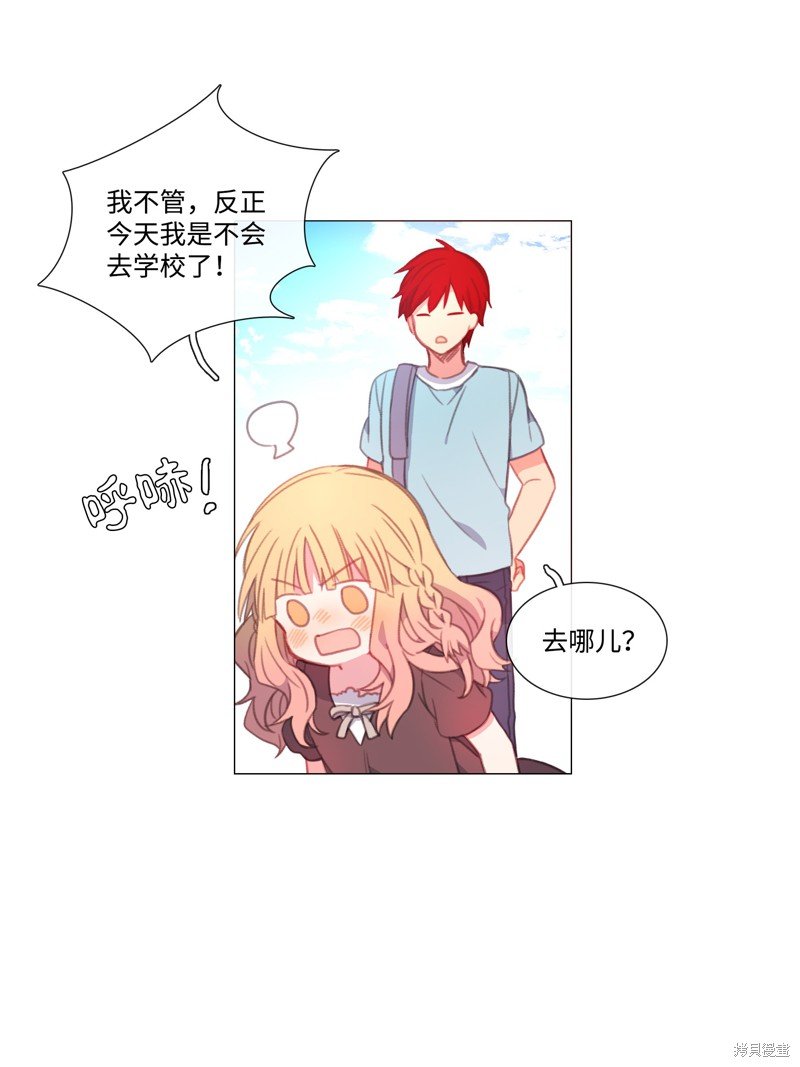 番外