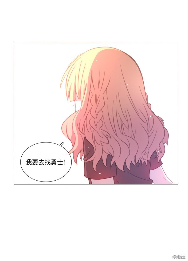 番外