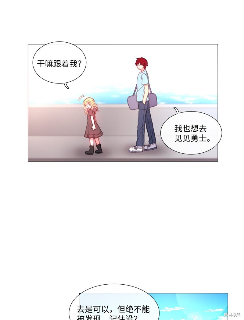 番外
