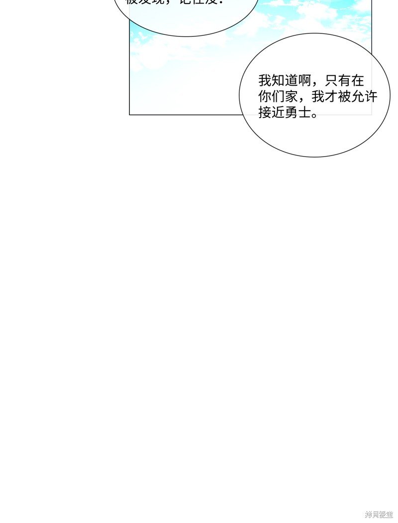 番外