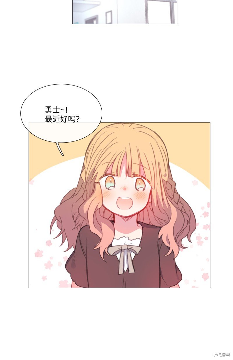 番外