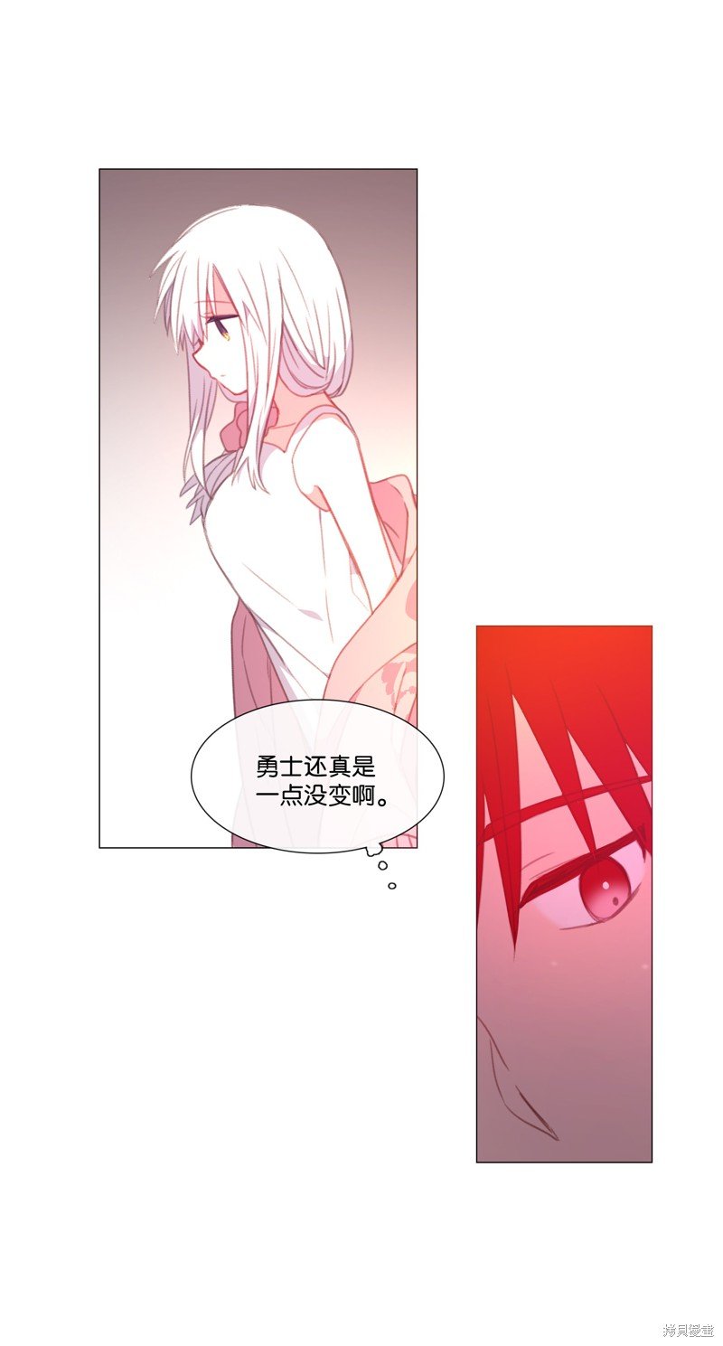 番外