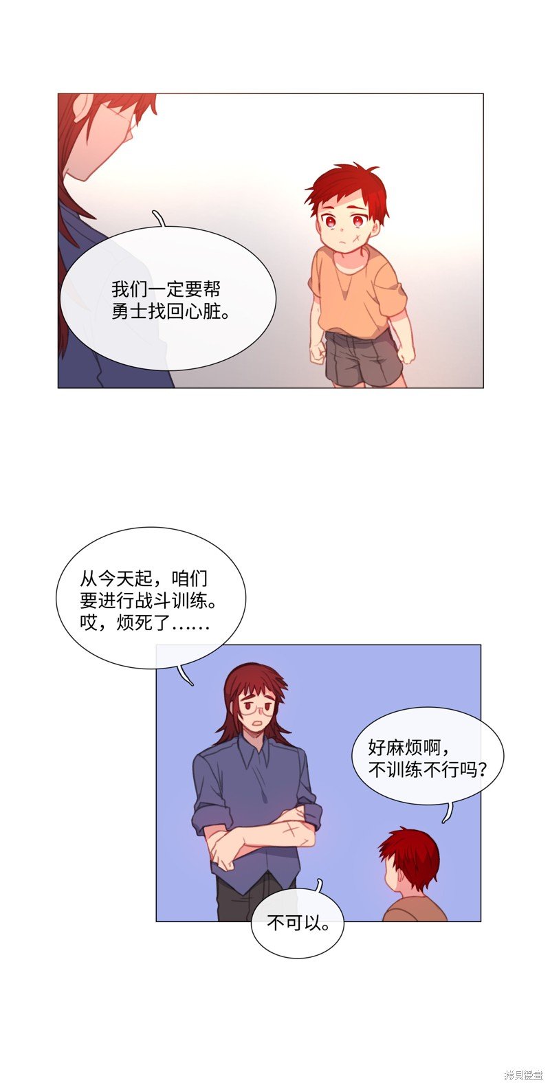 番外