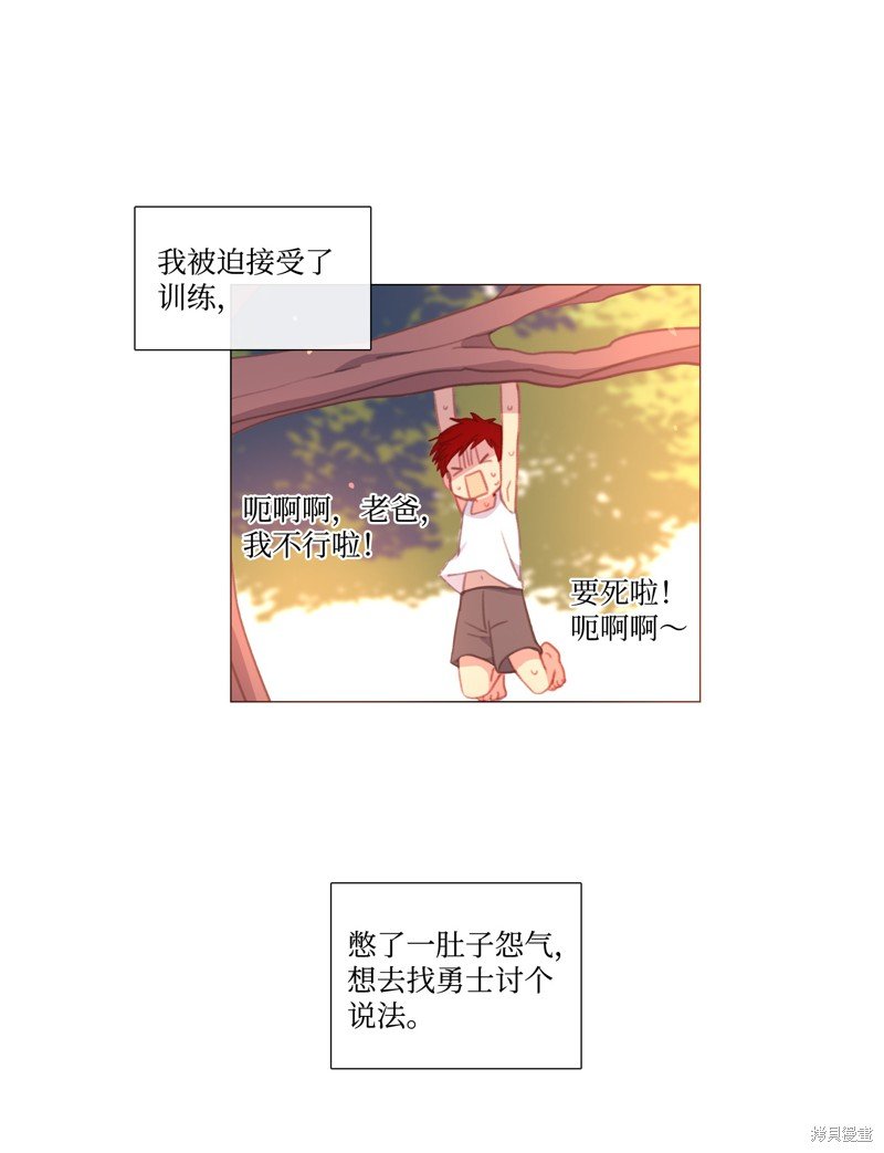 番外