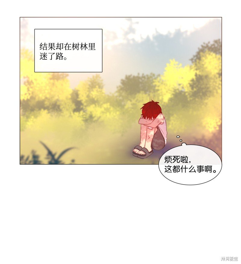 番外