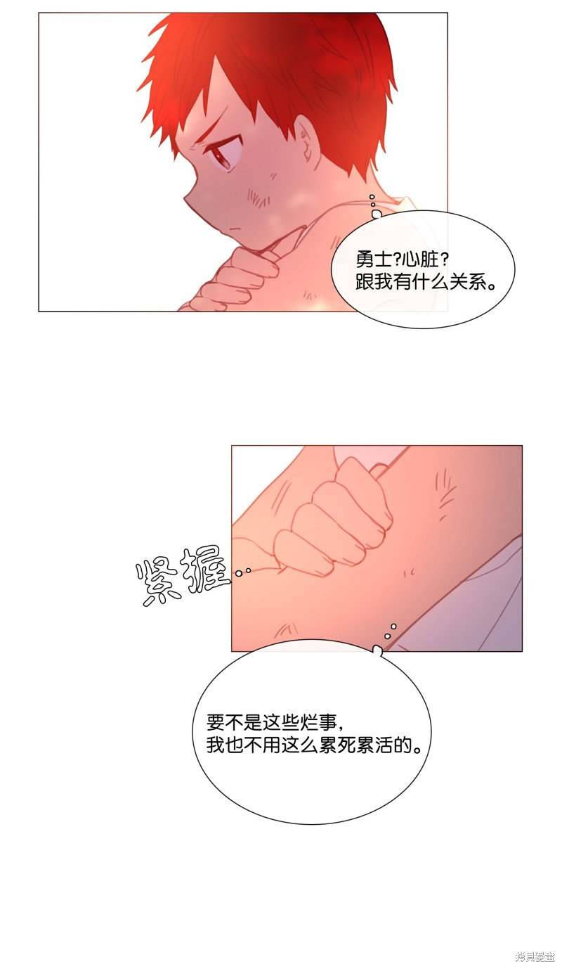 番外