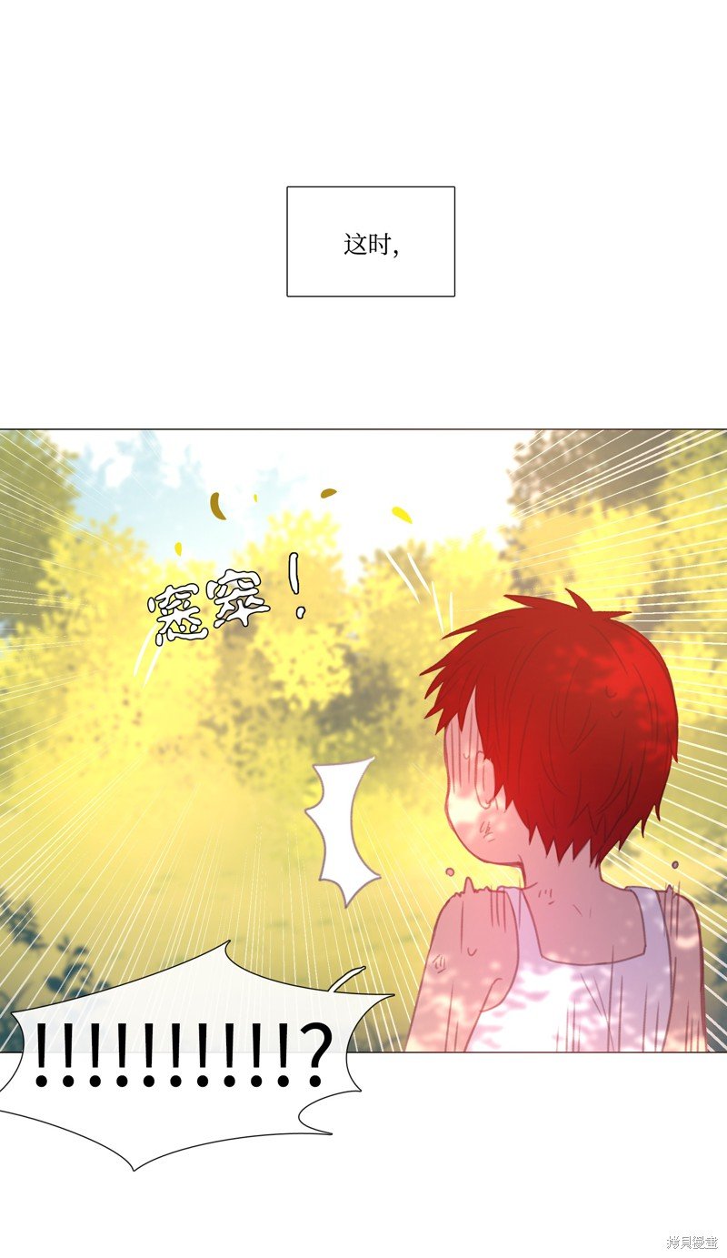 番外