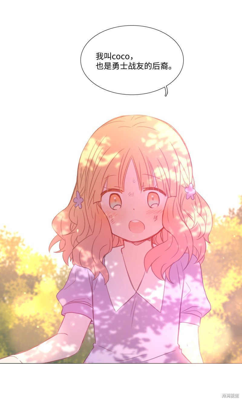 番外