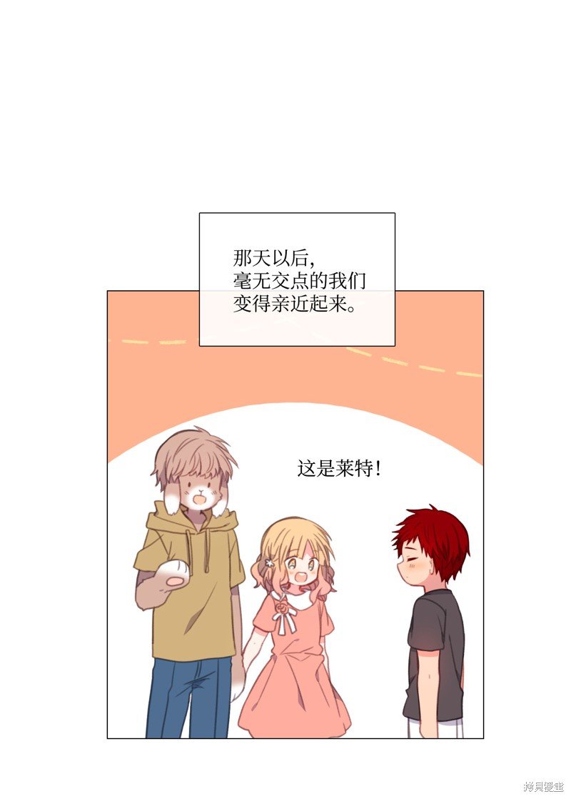 番外