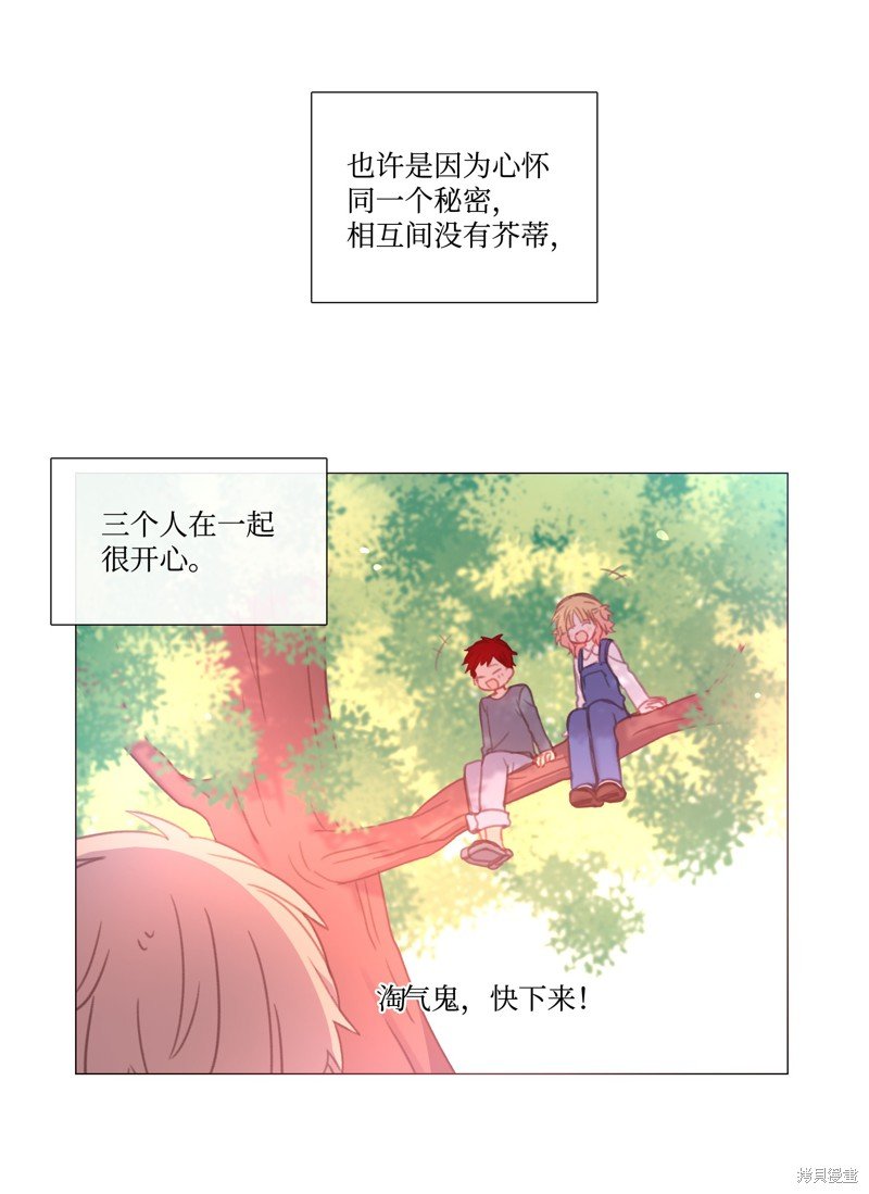 番外