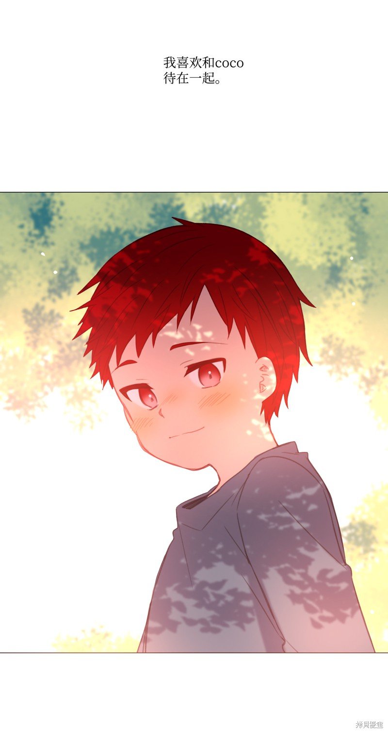 番外