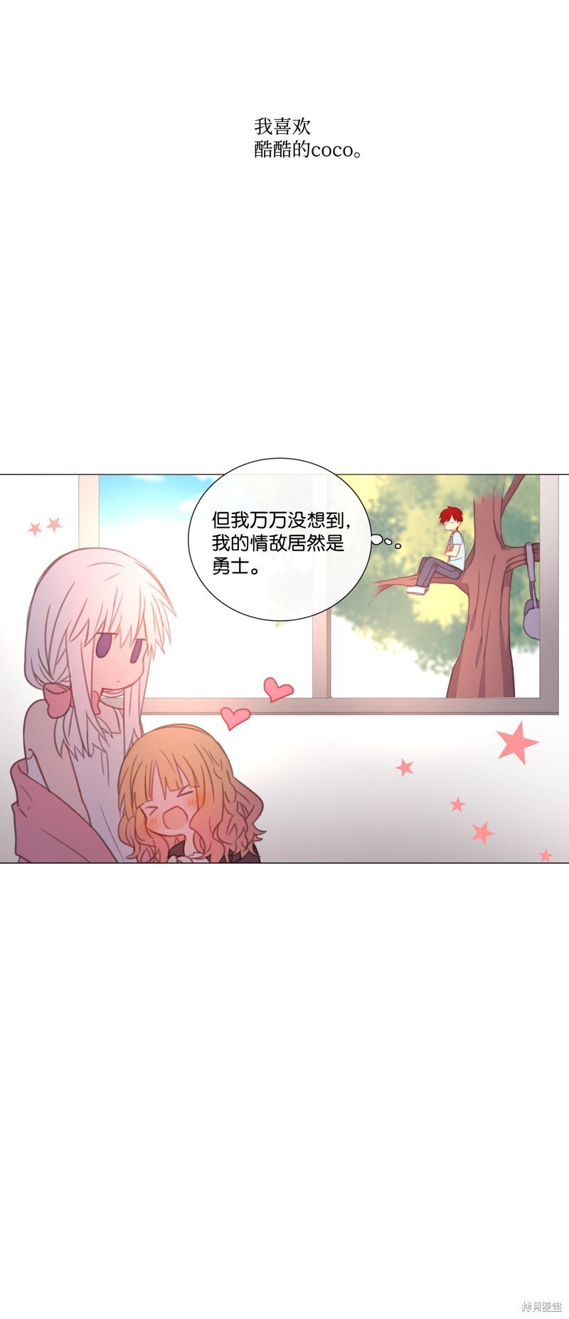 番外