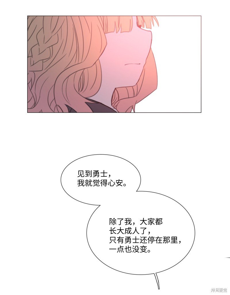 番外