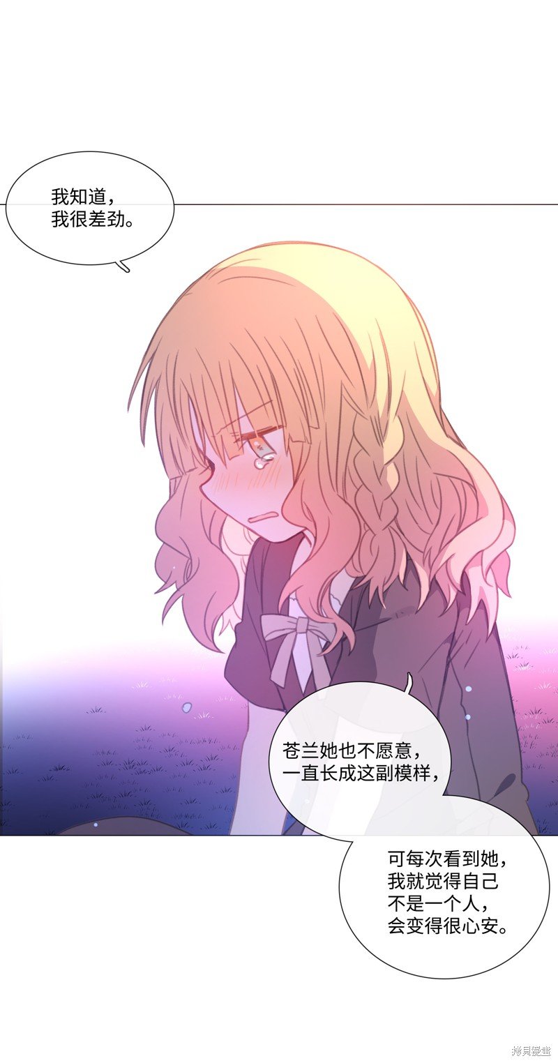 番外