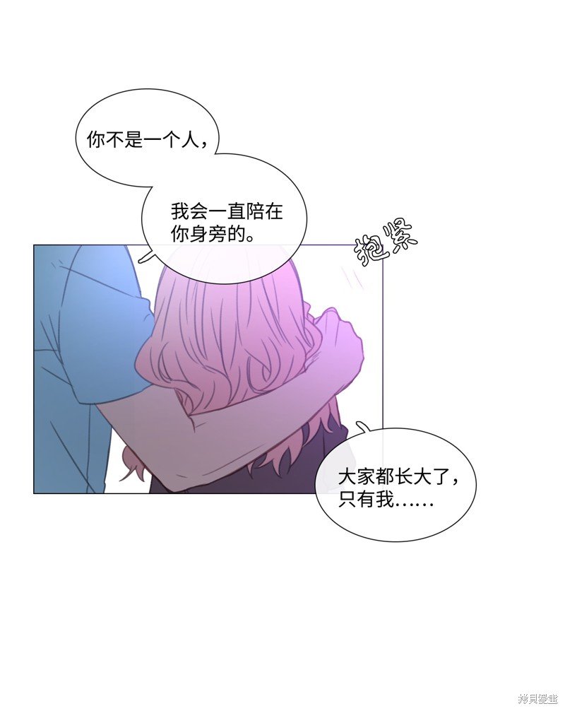 番外
