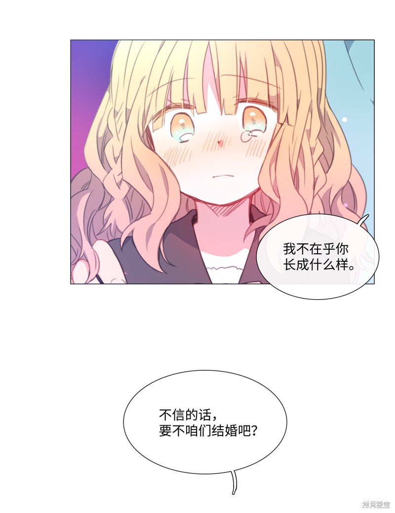 番外