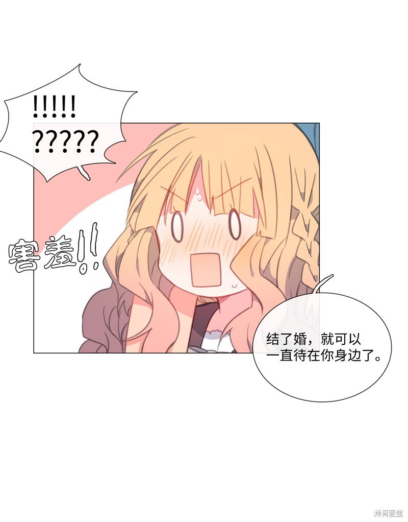 番外