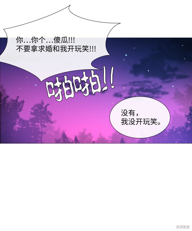 番外
