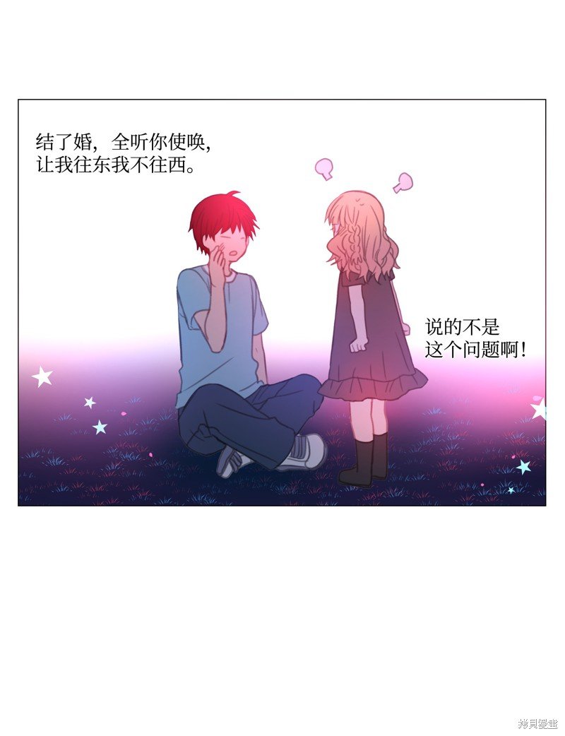 番外