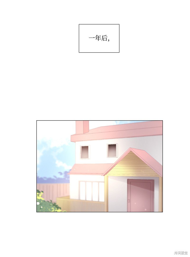 番外