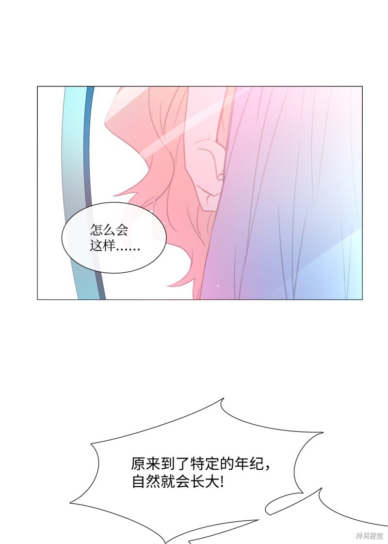 番外