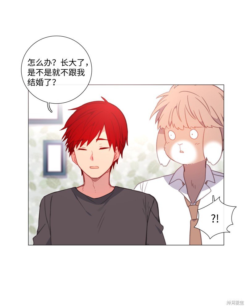 番外