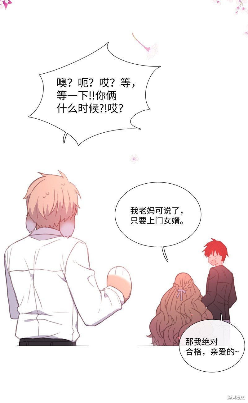 番外