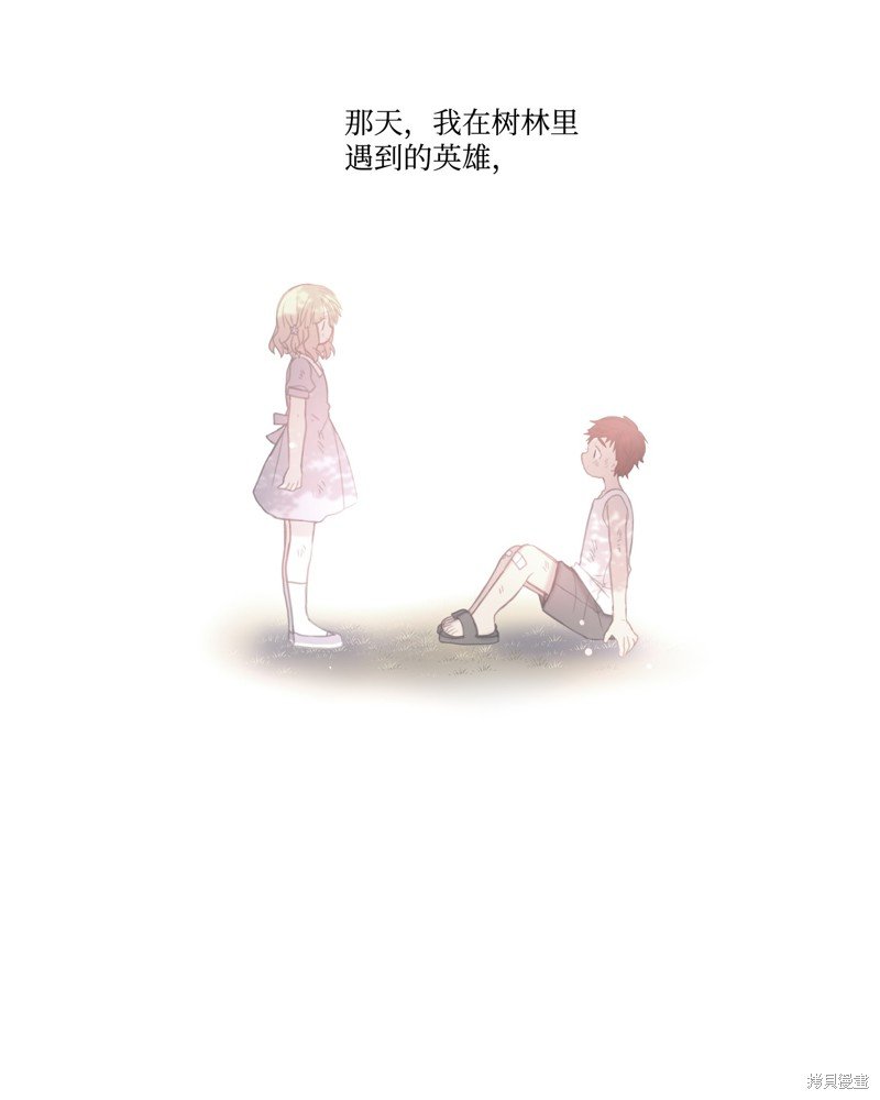 番外