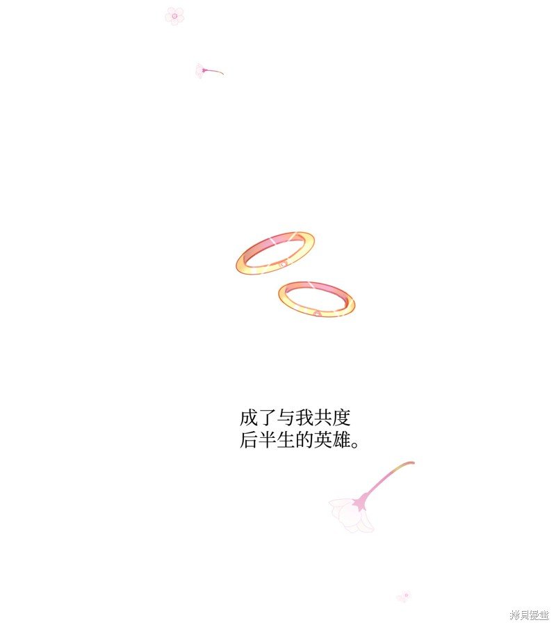 番外