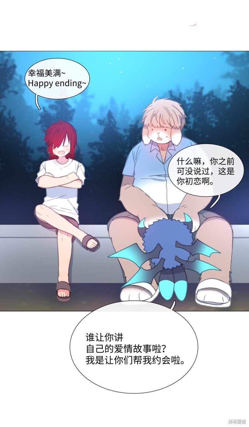 番外