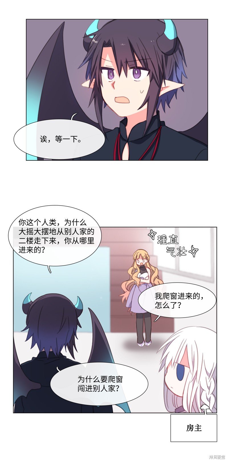 第7话
