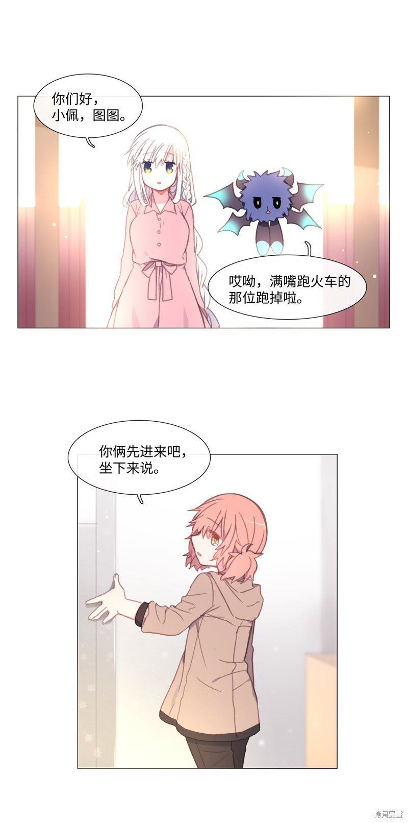 第9话