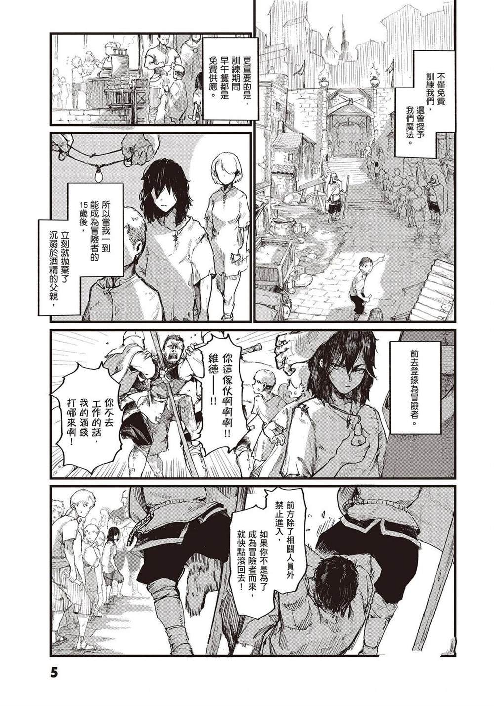第1话