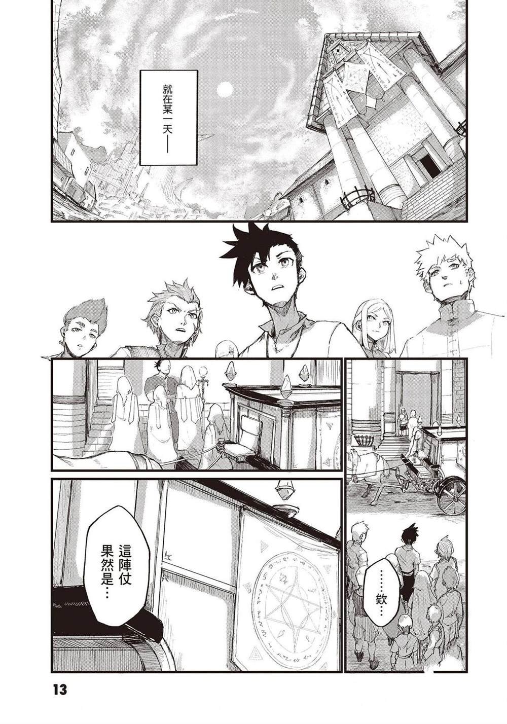 第1话